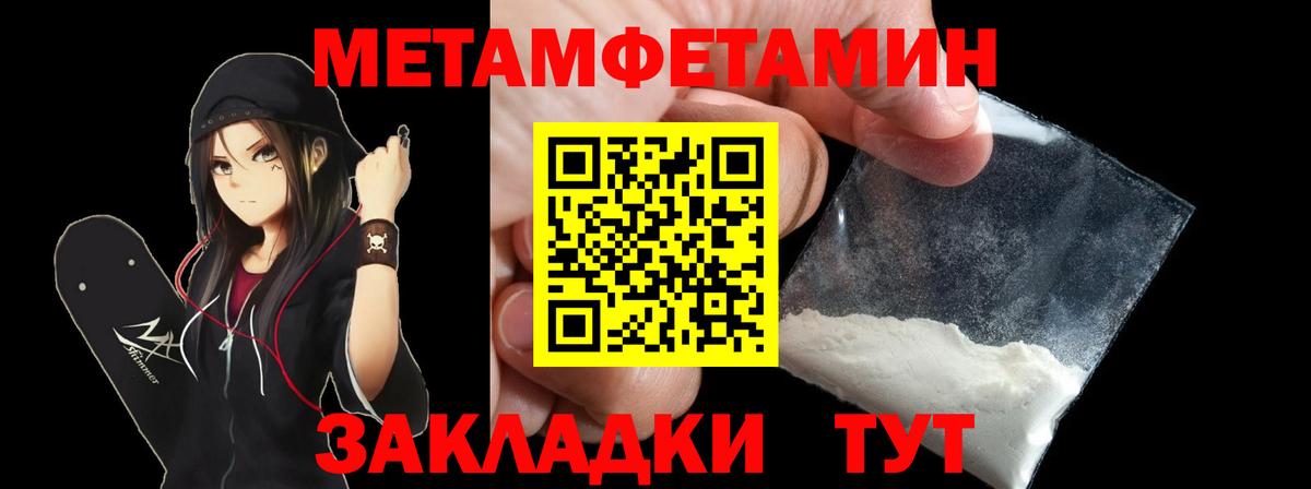 Амфетамин VHQ Гусь-Хрустальный