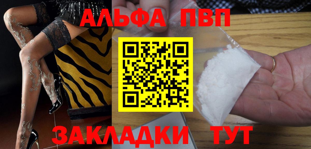 Гусь-Хрустальный  A-PVP крисы CK  Вход с VPN  A PVP крисы CK  Альфа ПВП VHQ 