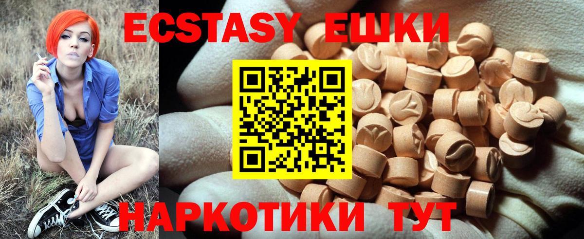 Ecstasy DUBAI Гусь-Хрустальный