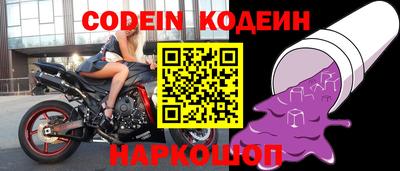 стаф Ливны