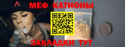 стаф Ливны