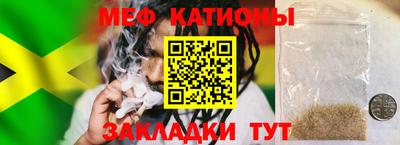 трава Ликино-Дулёво
