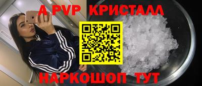 стаф Ливны