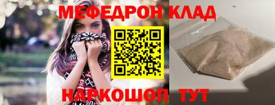 экстази Лесосибирск