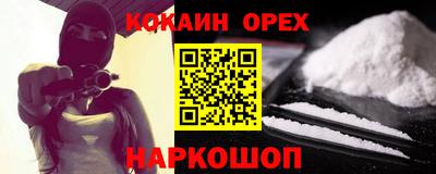 стаф Ливны