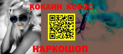 экстази Лесосибирск