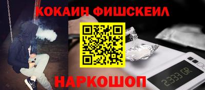 стаф Ливны