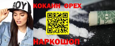 экстази Лесосибирск