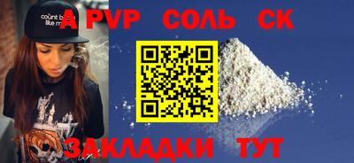 экстази Лесосибирск