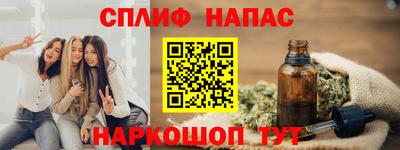 стаф Ливны