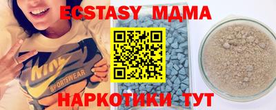 экстази Лесосибирск