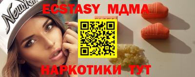 экстази Лесосибирск