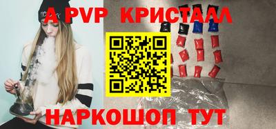 стаф Ливны