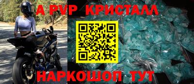 стаф Ливны