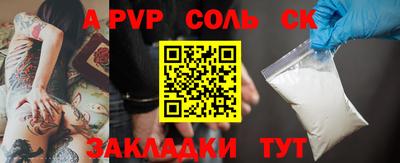 экстази Лесосибирск