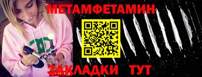трава Ликино-Дулёво