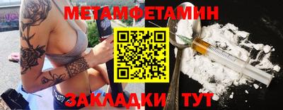 экстази Лесосибирск