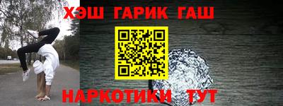 стаф Ливны