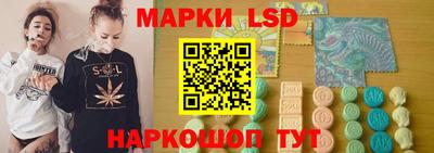 стаф Ливны