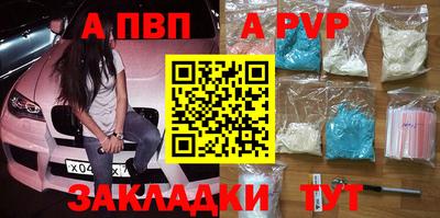 стаф Ливны