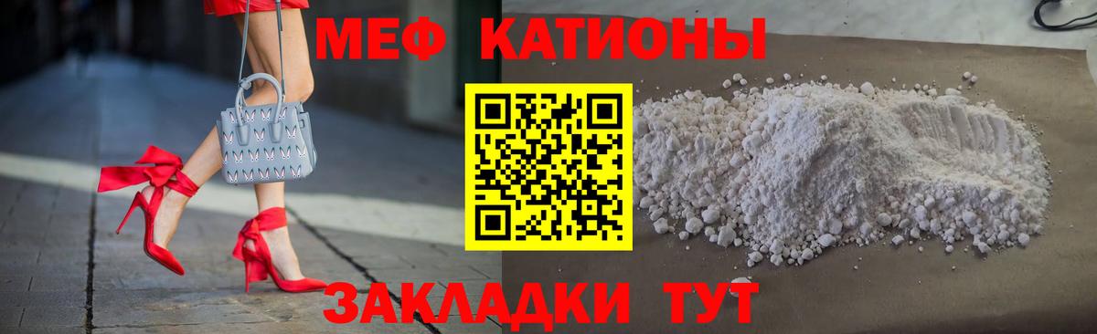 где можно купить наркотик  Меф кристаллы  Вход с VPN  МЯУ-МЯУ мука  Гусь-Хрустальный 