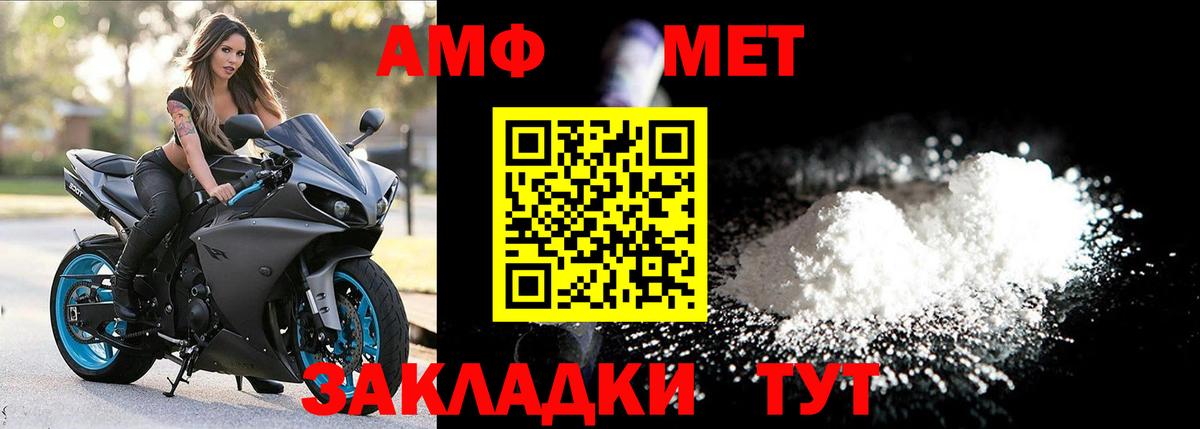 Метамфетамин кристалл Гусь-Хрустальный