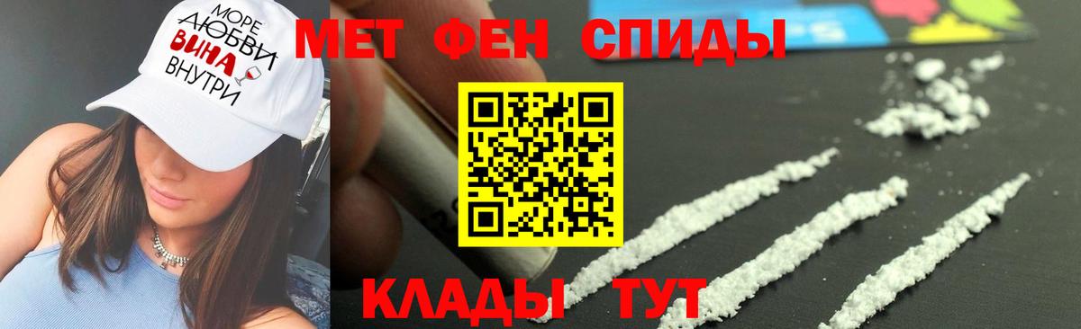 Метамфетамин кристалл  Метамфетамин кристалл  Вход с VPN  Гусь-Хрустальный 