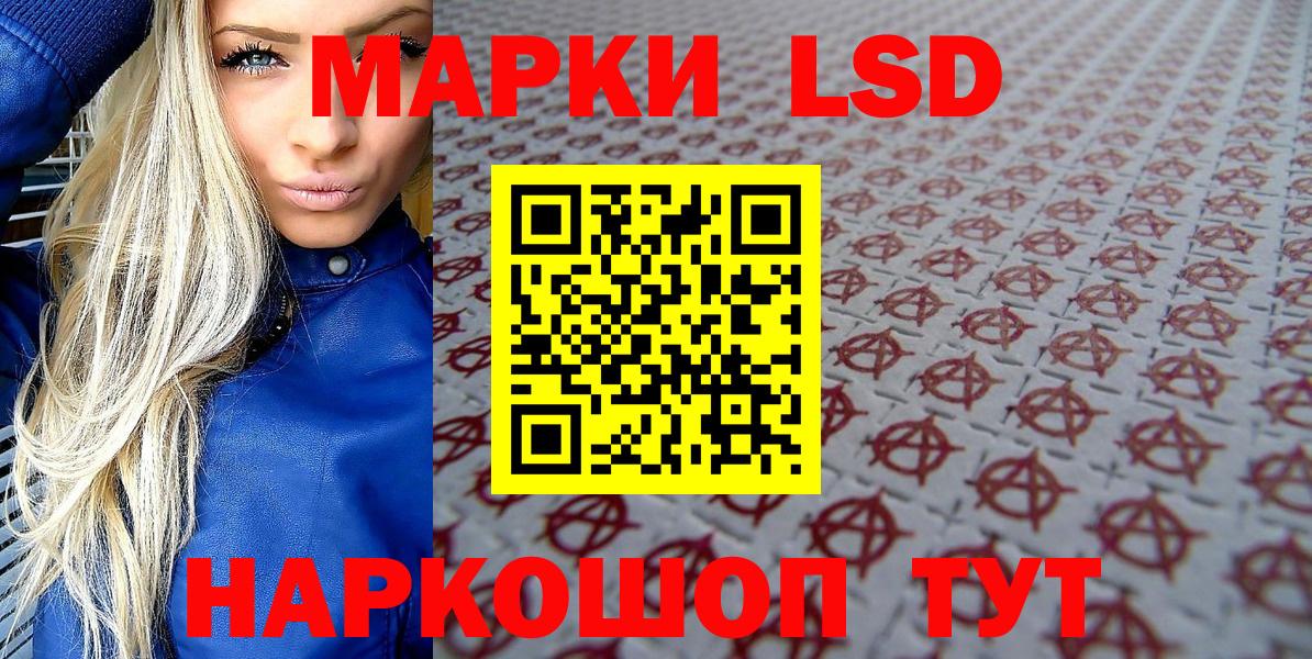 Гусь-Хрустальный  купить закладку  Марки 25I-NBOMe 1500мкг  Вход с VPN  Марки 25I-NBOMe 1500мкг  Марки 25I-NBOMe 