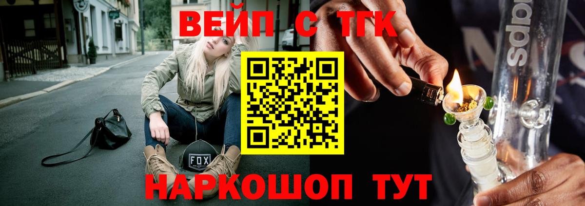 Гусь-Хрустальный  ТГК концентрат  ТГК гашишное масло  Вход с VPN 
