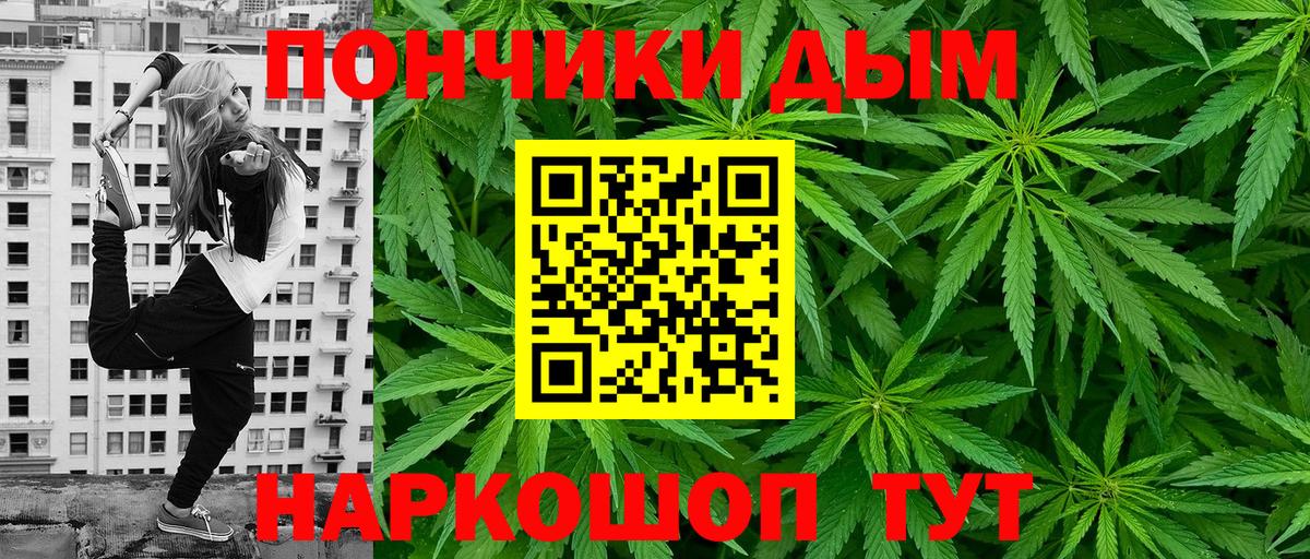 Бошки марихуана индика  Вход с VPN  Шишки марихуана SATIVA & INDICA  Гусь-Хрустальный 