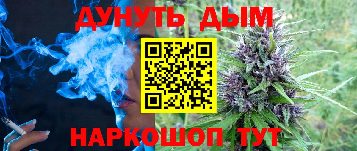Шишки марихуана марихуана Гусь-Хрустальный